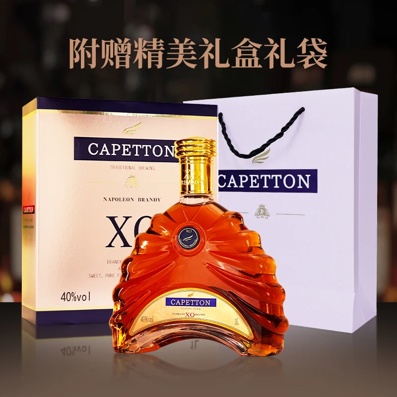 40°卡佩顿拿破仑XO白兰地 1000ml