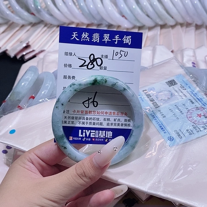 翡翠手镯未镶嵌ffj
