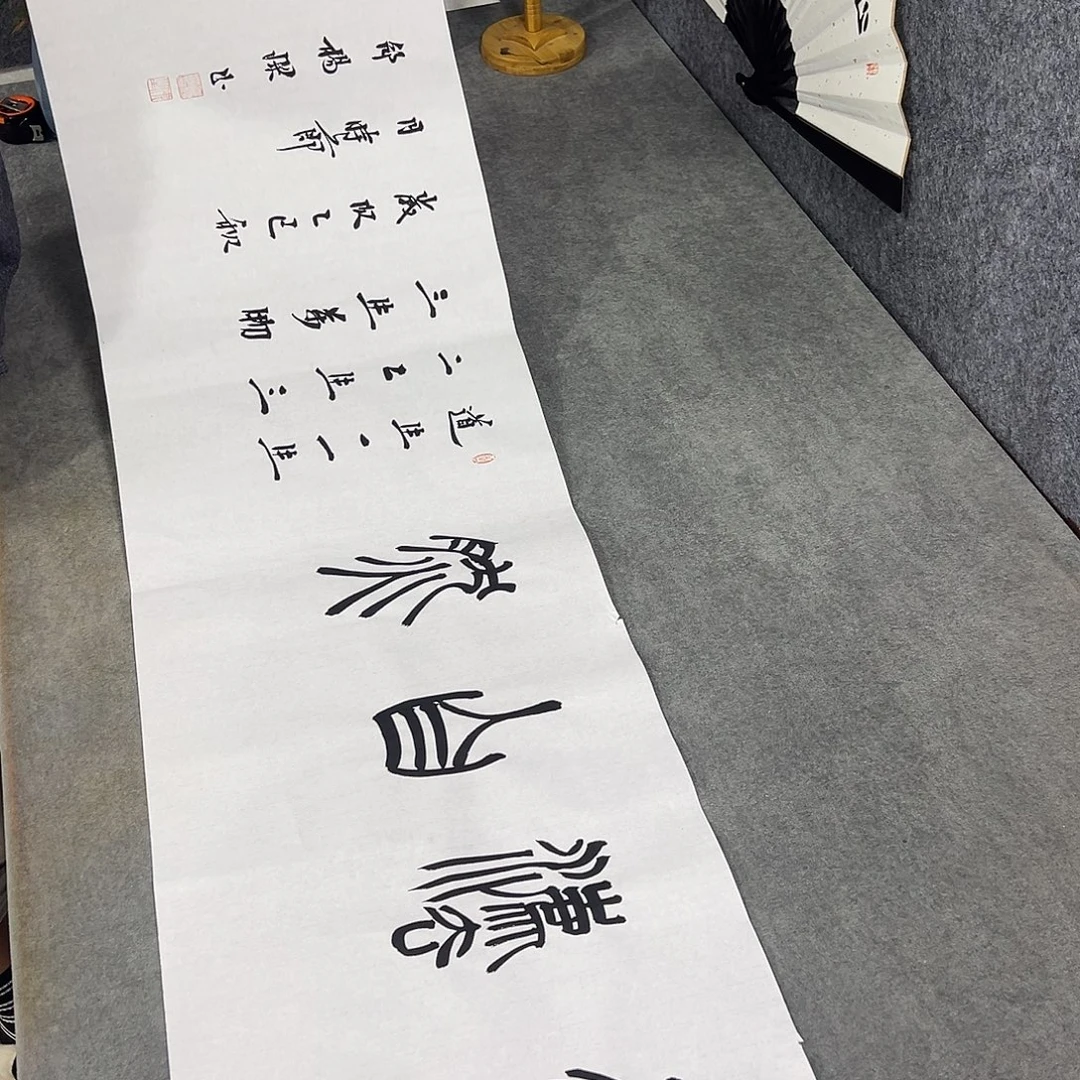 书法书法作品纯手写的
