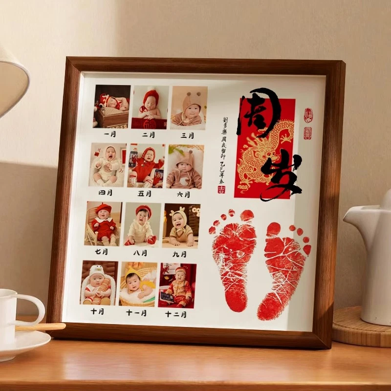 周岁手足印画纪念相框婴儿手脚印泥宝宝满月百天生日布置定制摆台