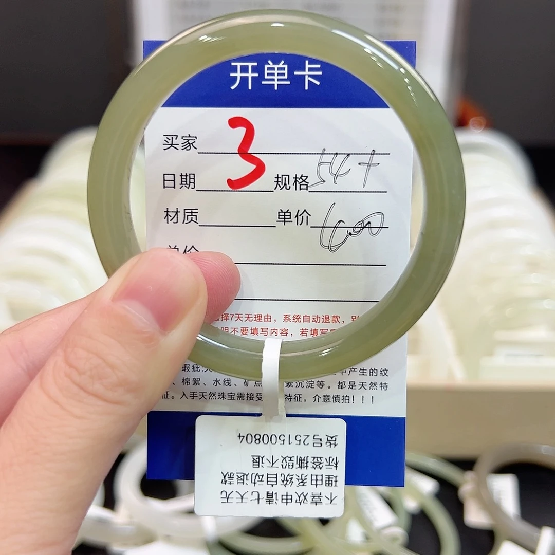 未镶嵌手镯和田玉