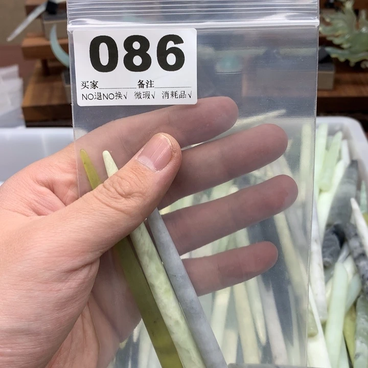 蛇纹石玉发饰合金韶*山