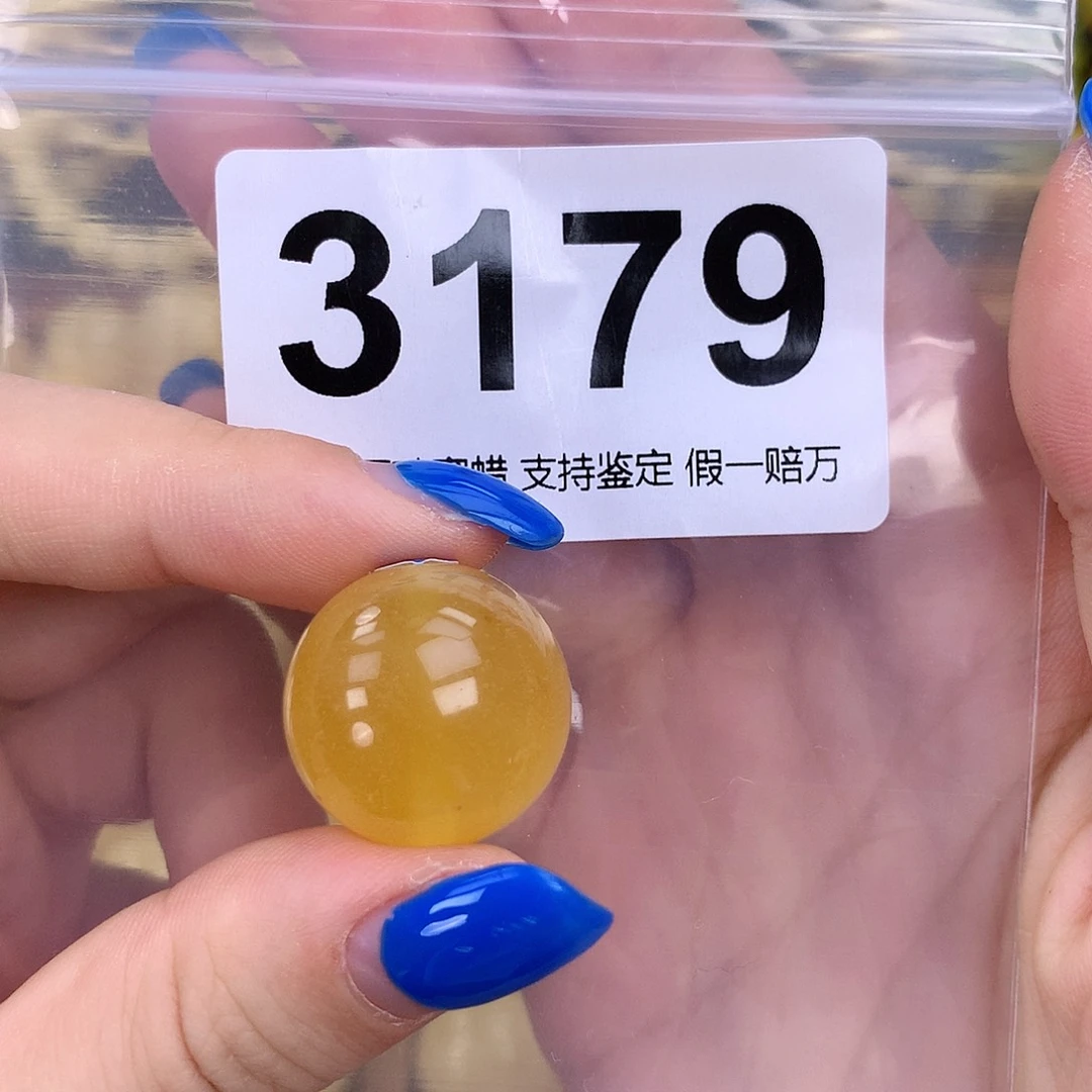 琥珀未镶嵌珠宝奇石19.5mm粉头皮色