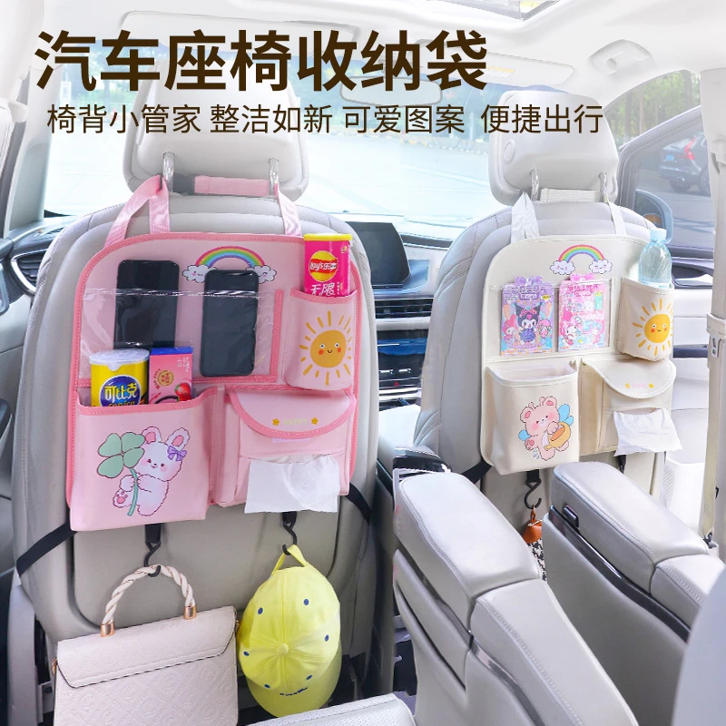 汽车后排通用可爱卡通多功能收纳袋保护垫防磨车载垃圾桶置物挂袋
