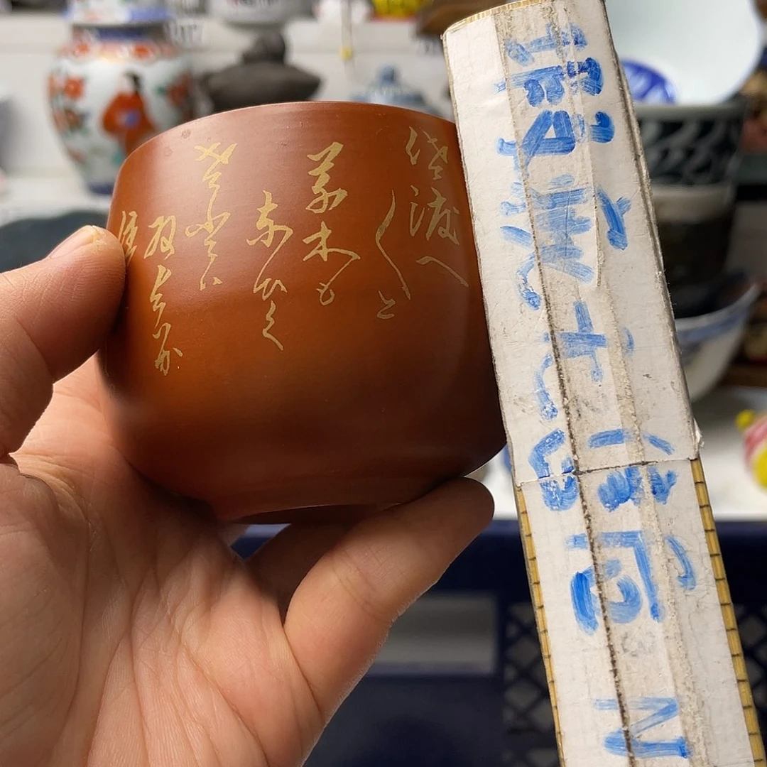 瓷片观**今我想和她好好过了就可以和