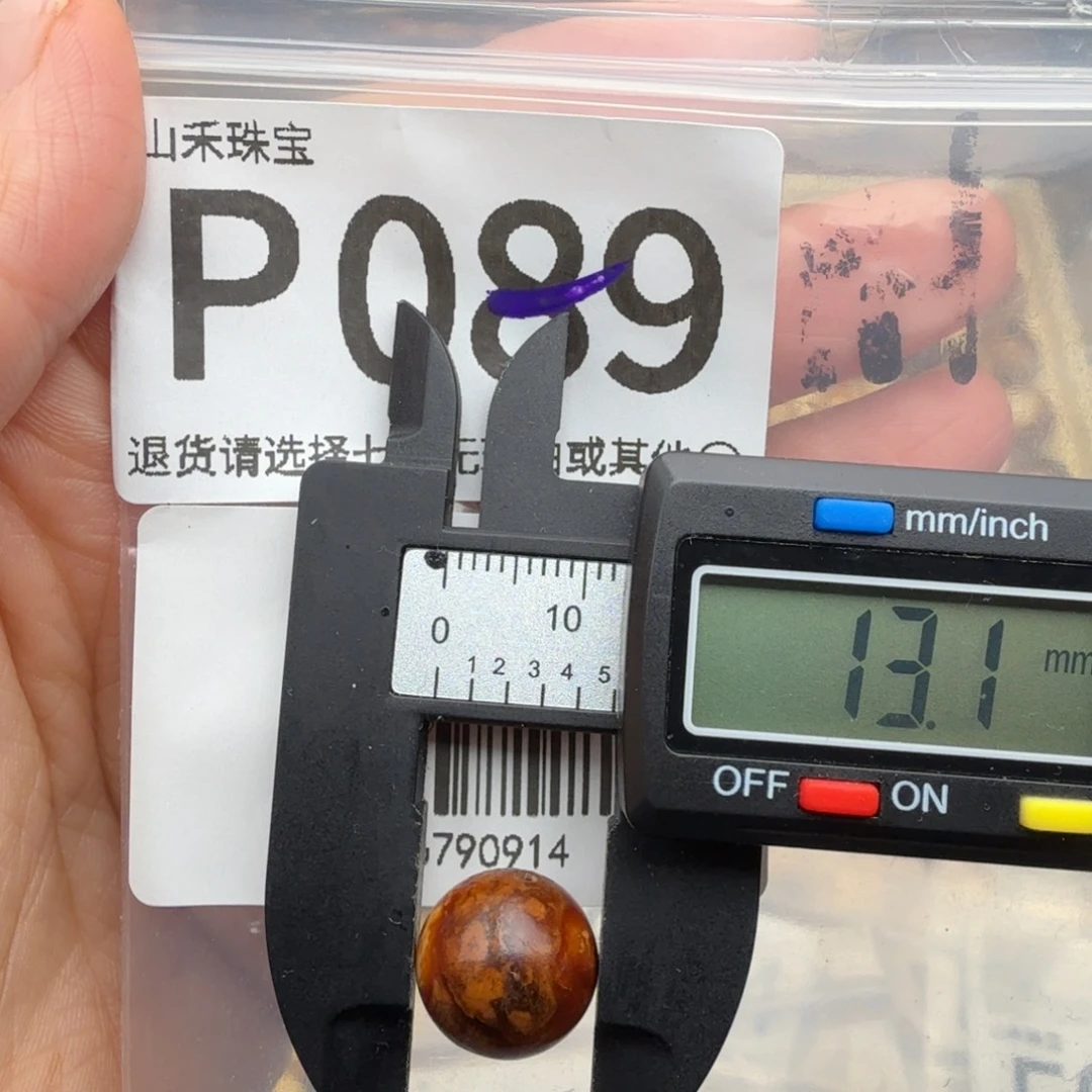 琥珀未镶嵌裸石琥珀蜜蜡