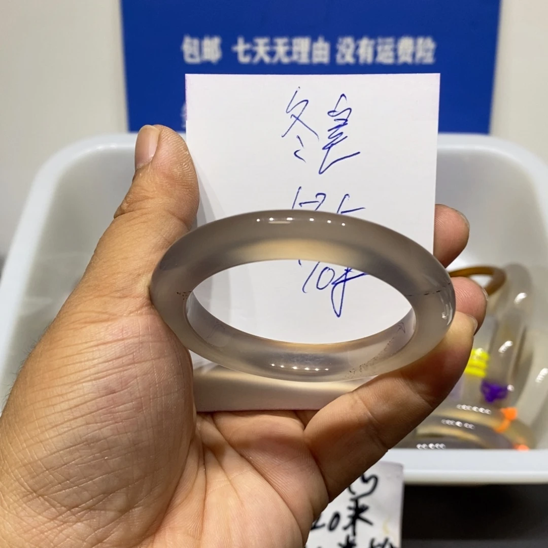 冬***皇玛瑙/玉髓未镶嵌手镯