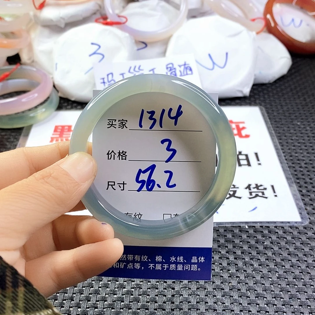 手镯玛瑙/玉髓未镶嵌1314