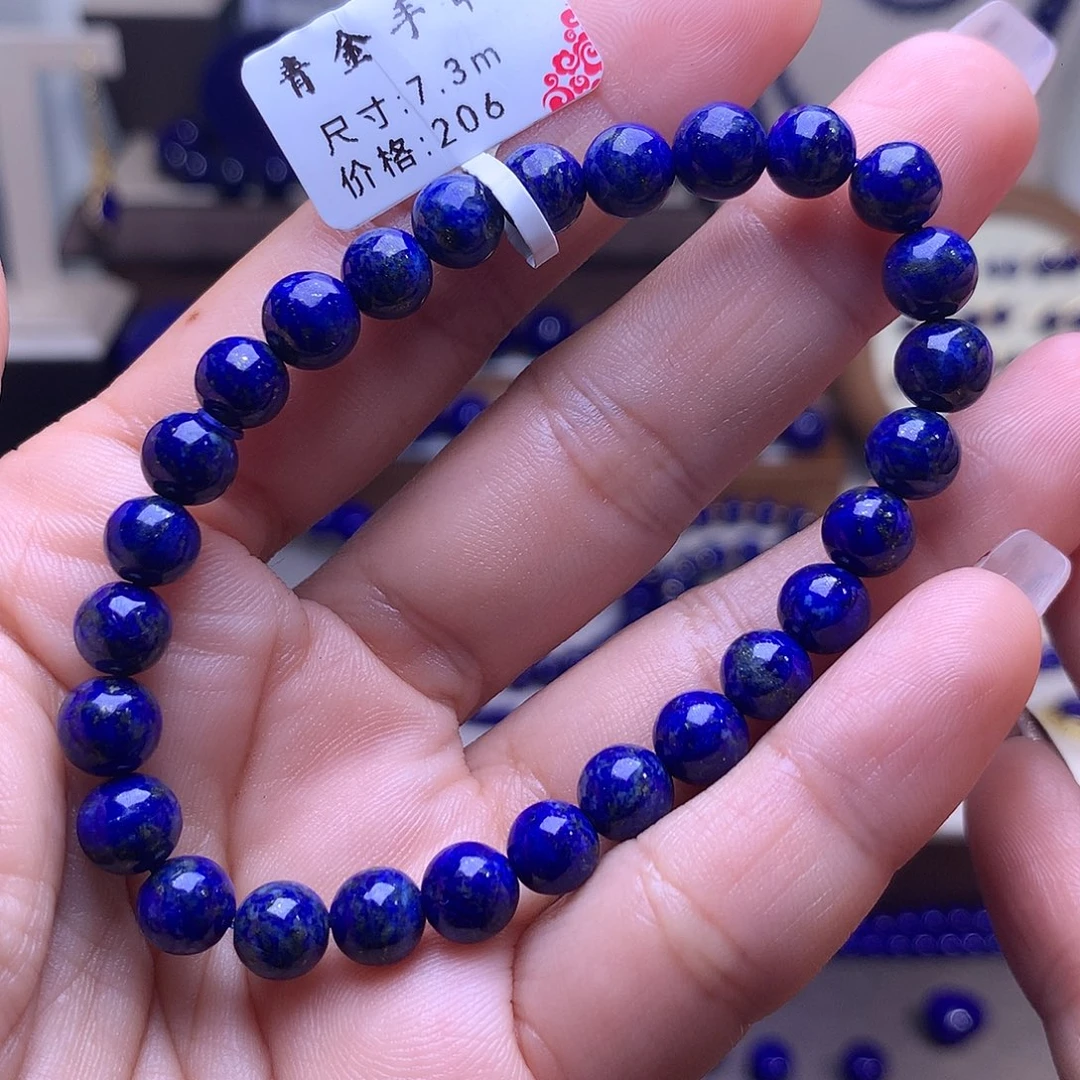 青金石未镶嵌7.3m福利