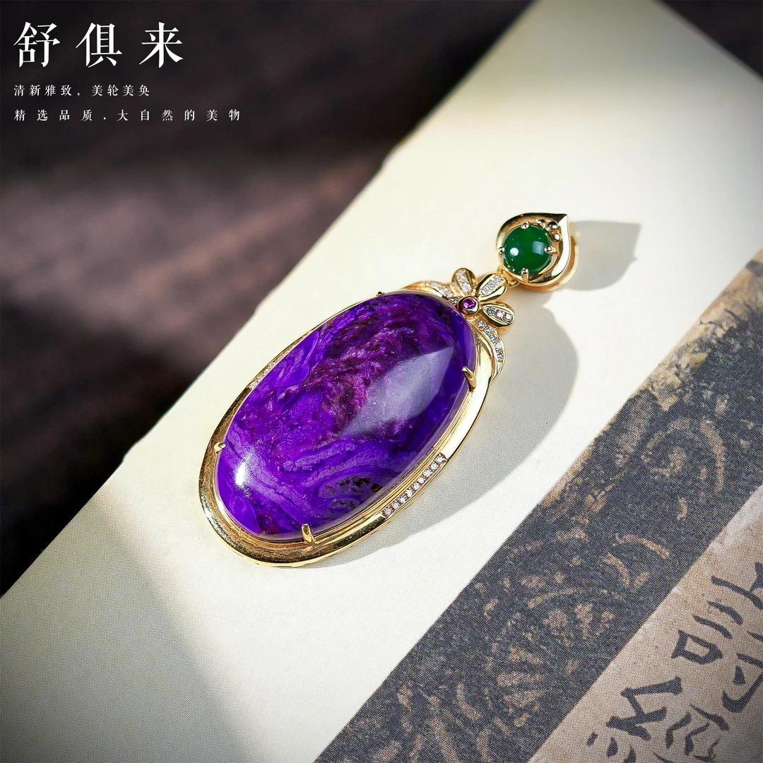 【李哥推荐】18k金舒俱来吊坠@ZY40121011@