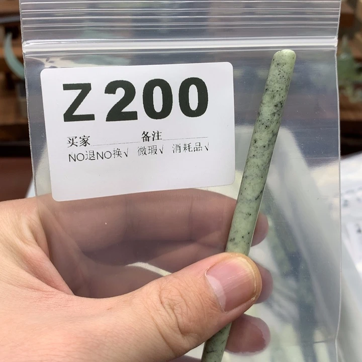 蛇纹石玉发饰未镶嵌博****灬