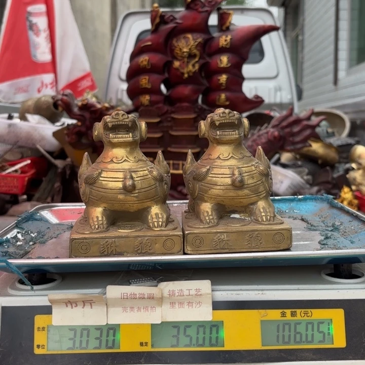 791 铜器物品理性消费