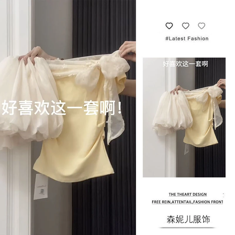 夏季温柔系穿搭女2025新款设计感蝴蝶结绑带上衣花苞短裙两件套装