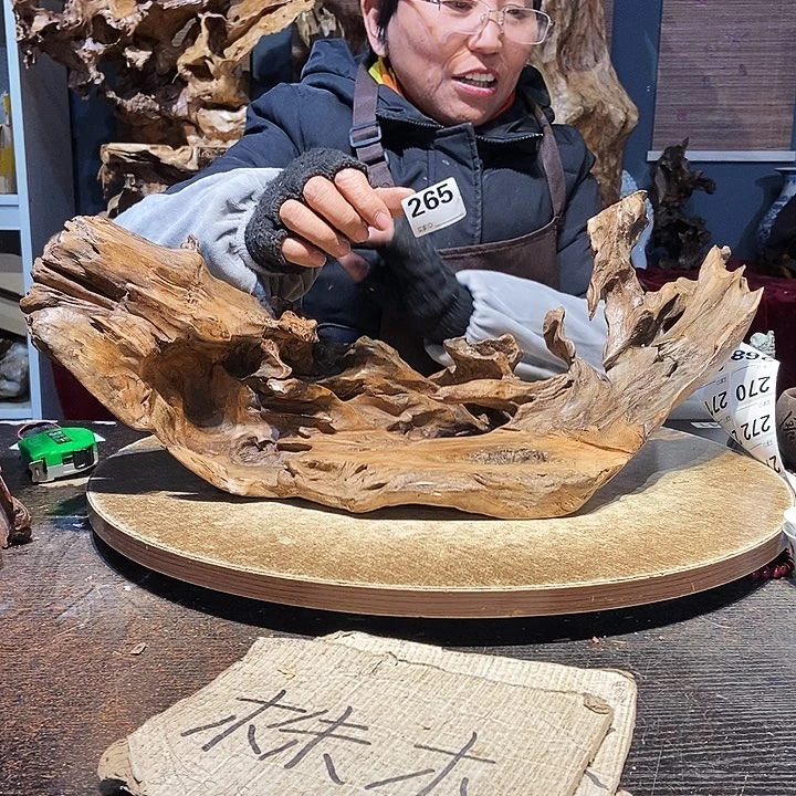 淄***厂265。株木随行根艺