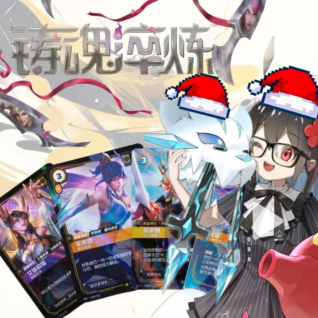 【小章鱼卡社】符文战场修仙tcg卡牌铸魂淬炼第二弹补充包