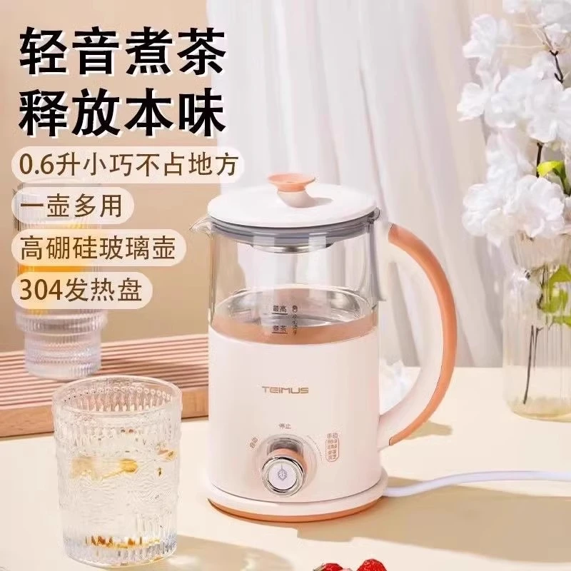 泰慕士煮茶器2024新款家用办公室电热玻璃蒸煮花茶黑茶煮茶器