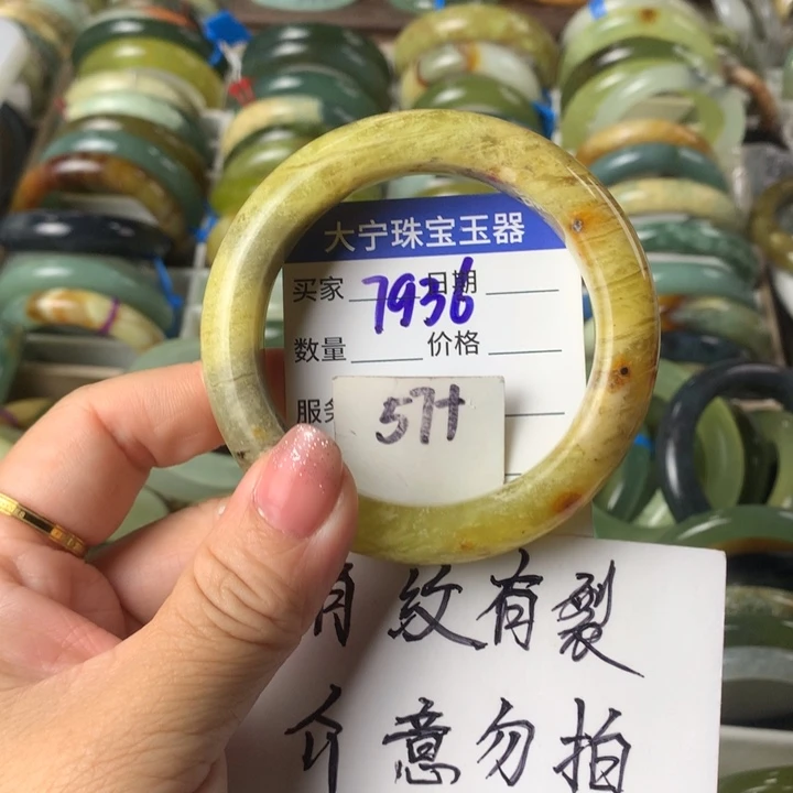 蛇纹石玉未镶嵌手镯7936