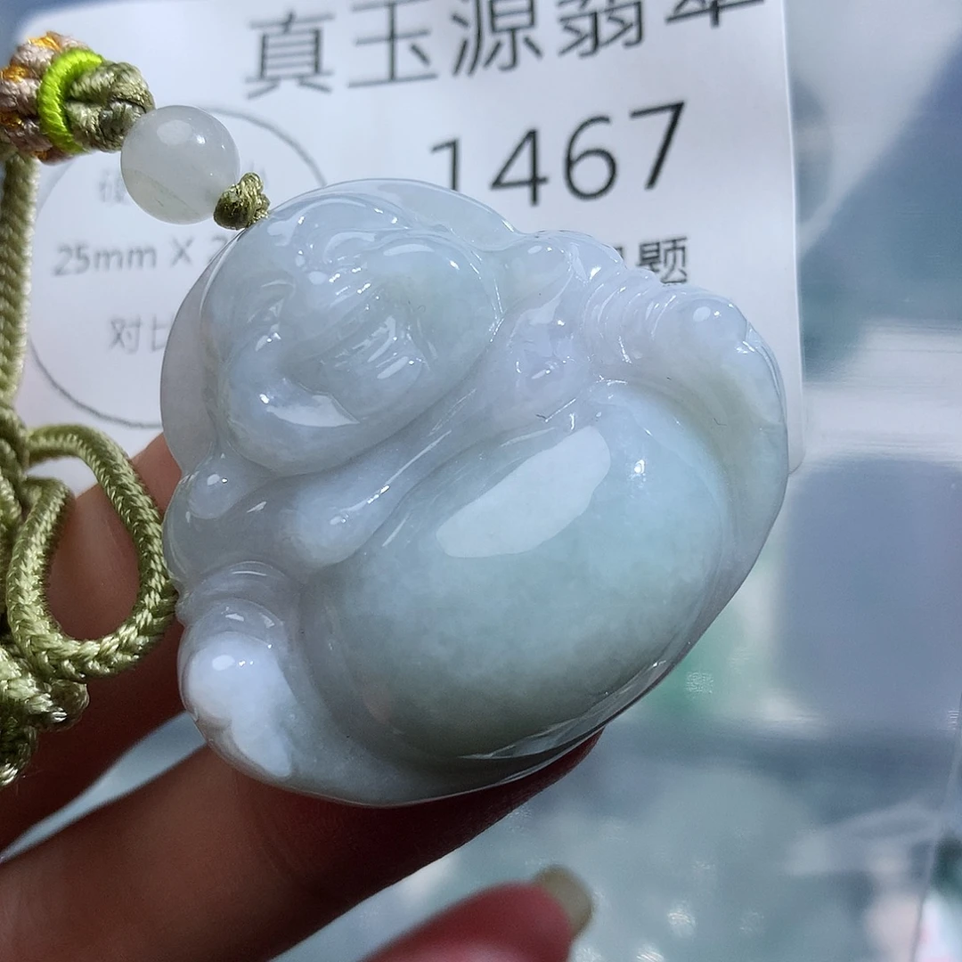 颈饰未镶嵌翡翠1467