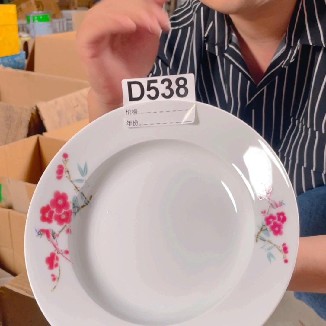 摆件D538陶瓷陶瓷陶瓷陶瓷