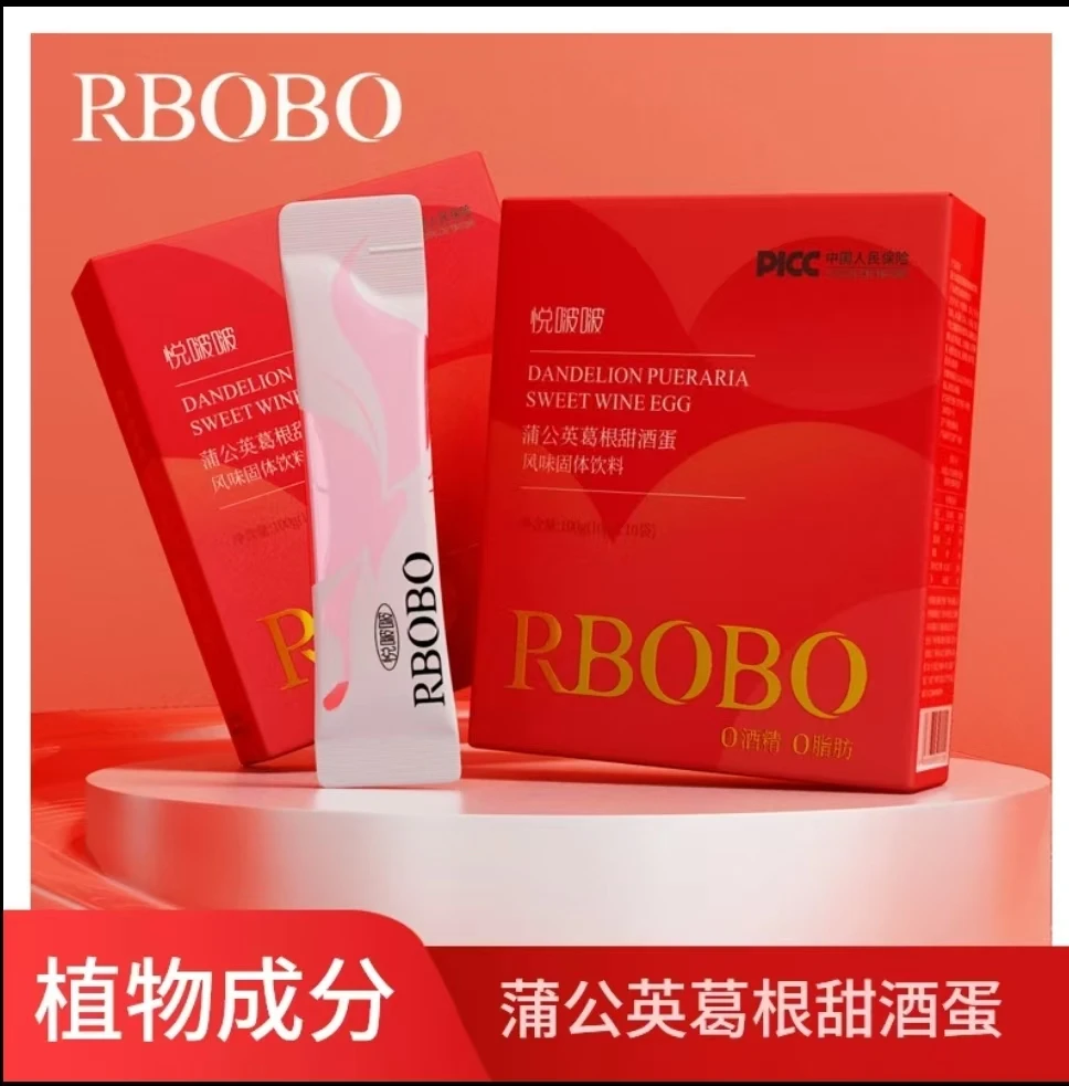 【甜甜蜜蜜】幸福女人的选择甜酒蛋DD