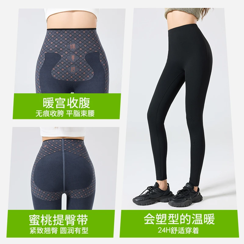 塑形保暖高腰外穿裤收腹显瘦打底裤暖宫提臀养生芭比裤