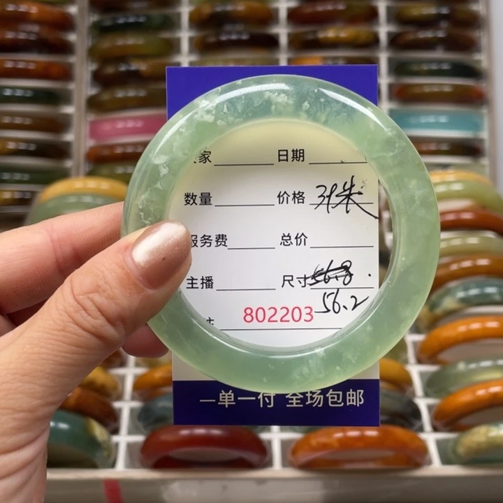 李***薯未镶嵌蛇纹石玉手镯