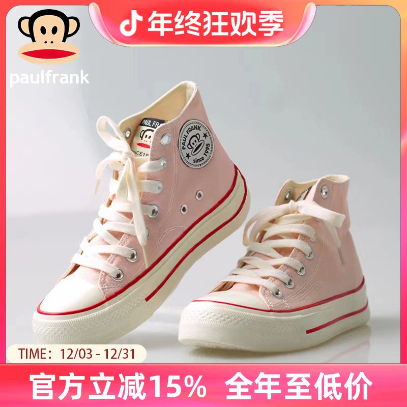 大嘴猴高帮粉色帆布鞋厚底增高小白鞋2025夏季新款超火爆款板鞋女