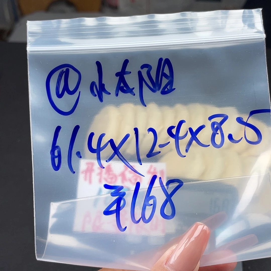 @***阳所见即所得碧玺（处理）所见即所得