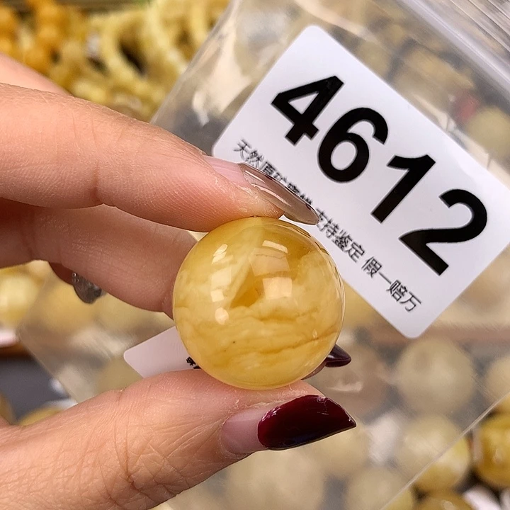 蜜蜡未镶嵌珠宝奇石23.2