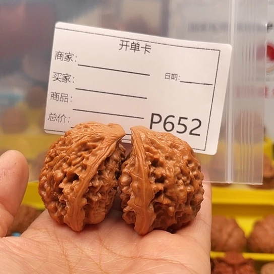 灵***羽吊坠文玩核桃白蛇