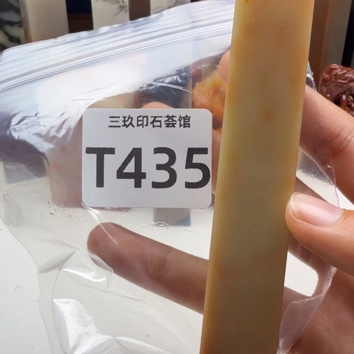 鑫***馨老挝石老挝老挝 老挝