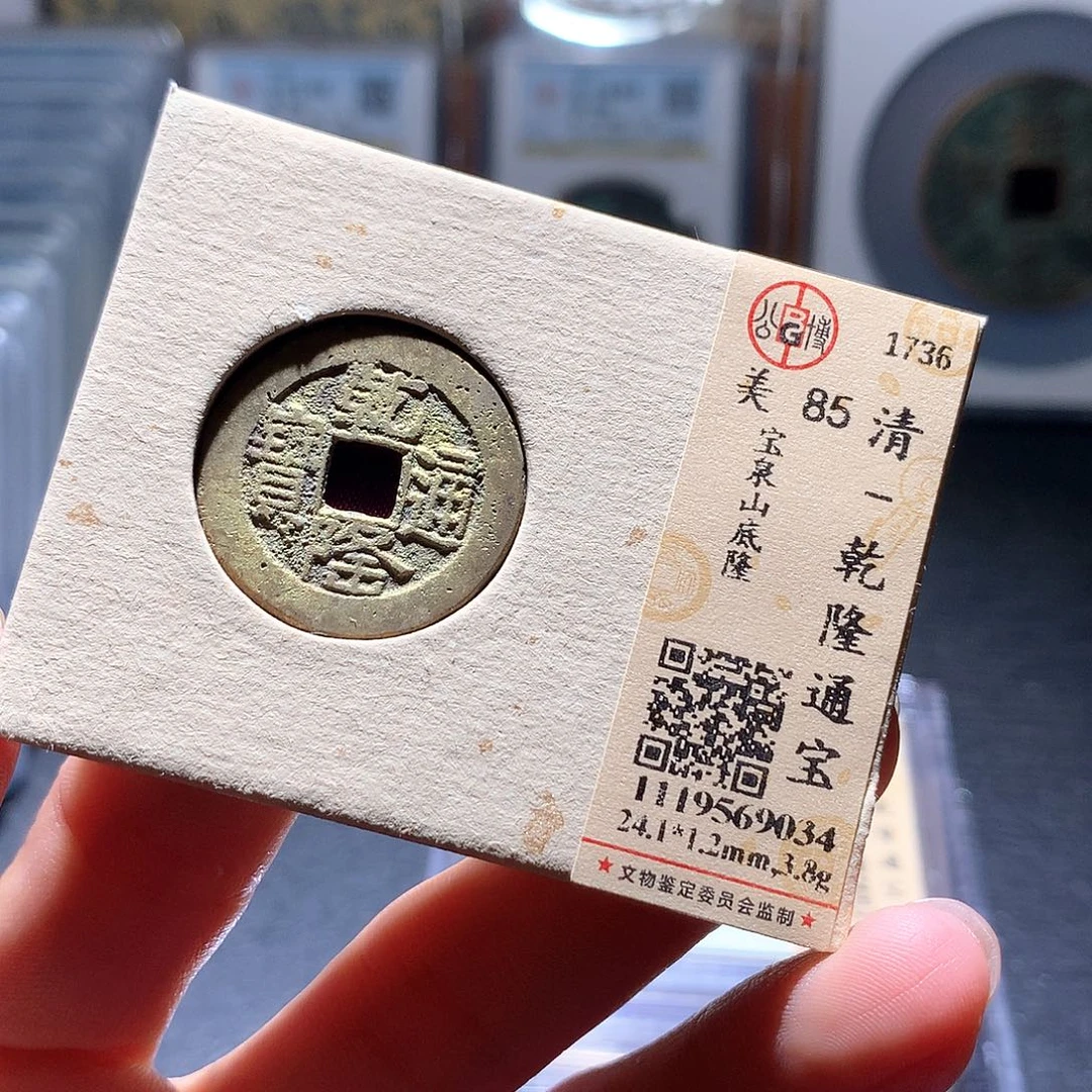 铜38 发财发财发财发财