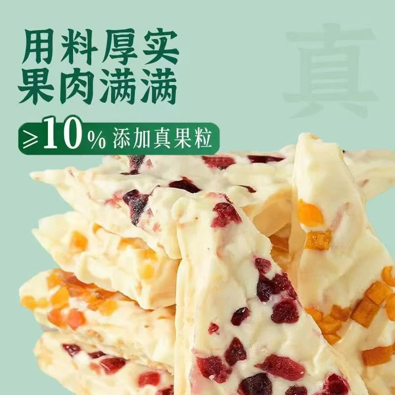 【媛媛专享】奶盖