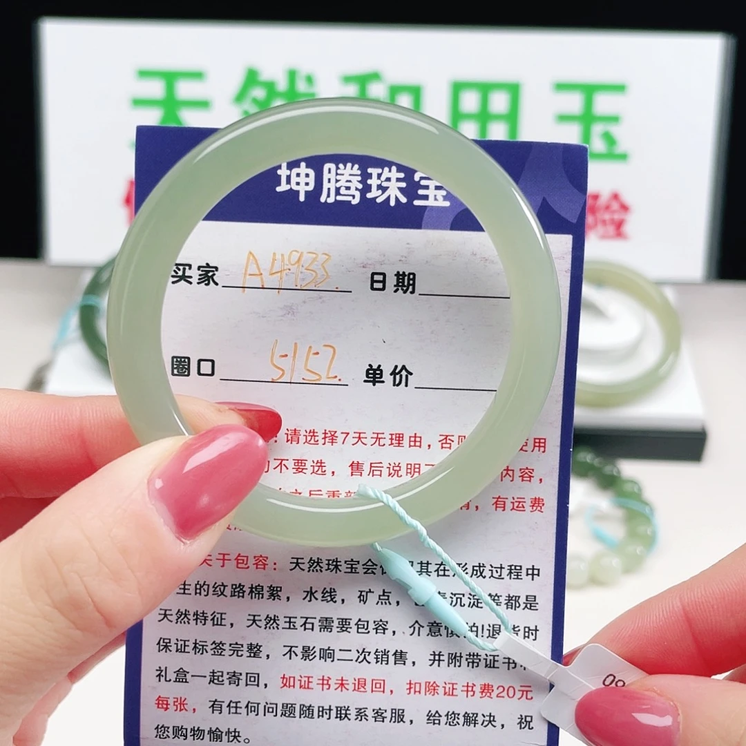 和田玉未镶嵌手镯