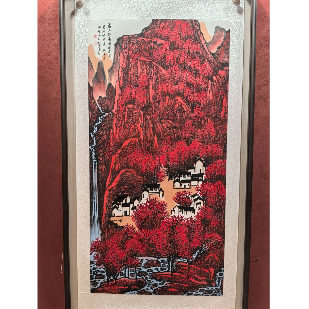 鑫源美术馆-8平尺万山红-张国强老师