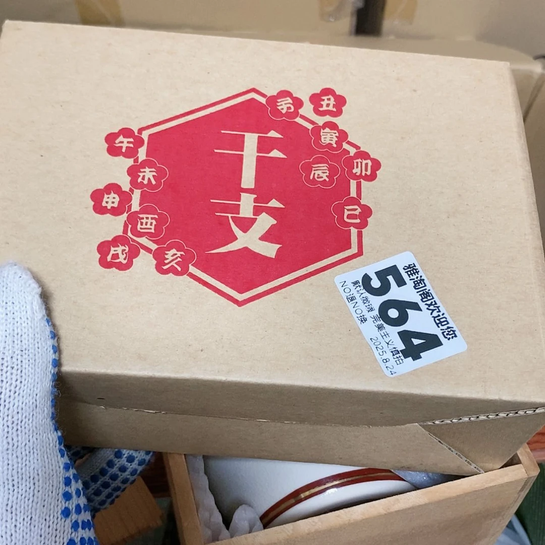 【闪购商品】铁*欢迎大家关注