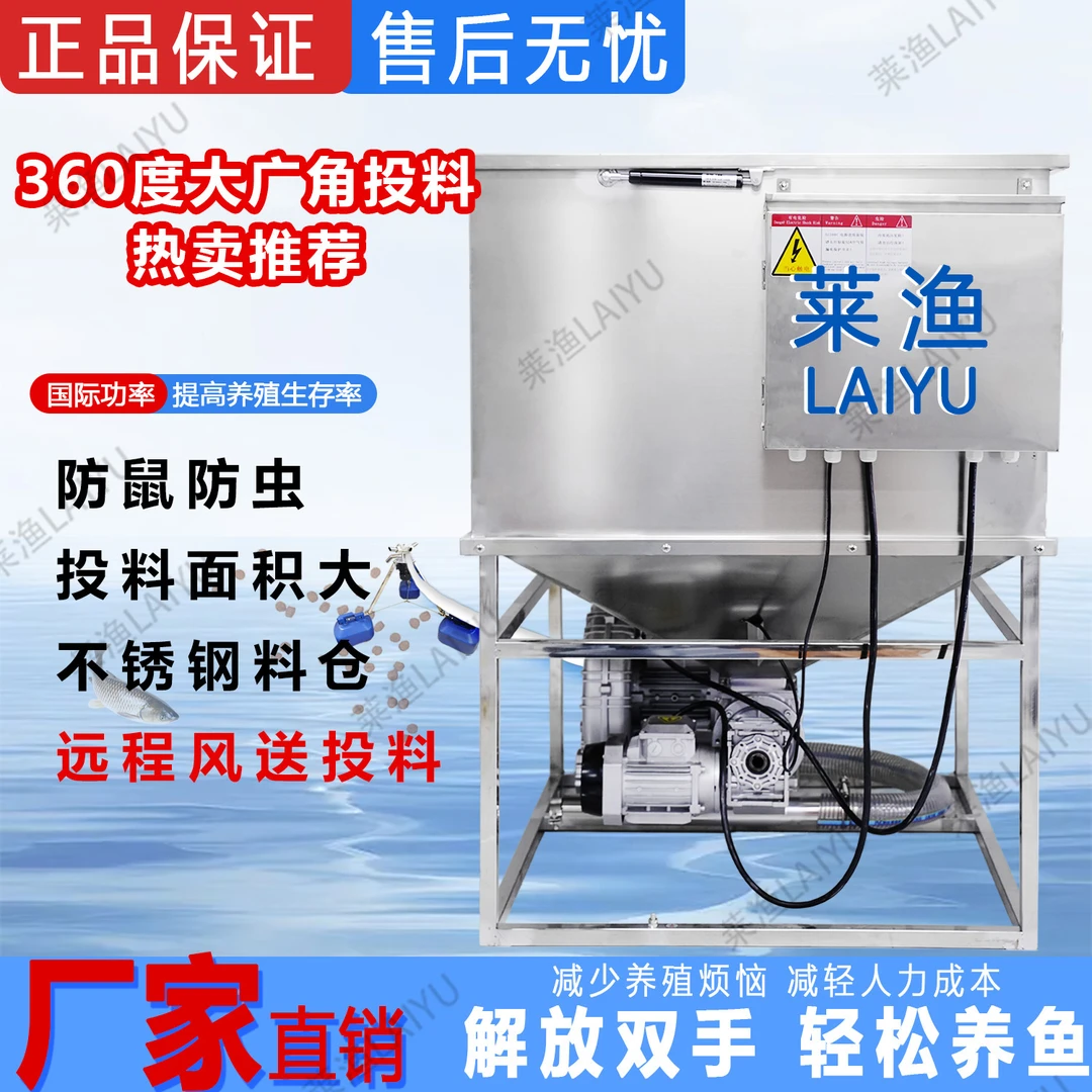 6~10包料莱渔新款不锈钢风送投料机大容量远距离均匀投料