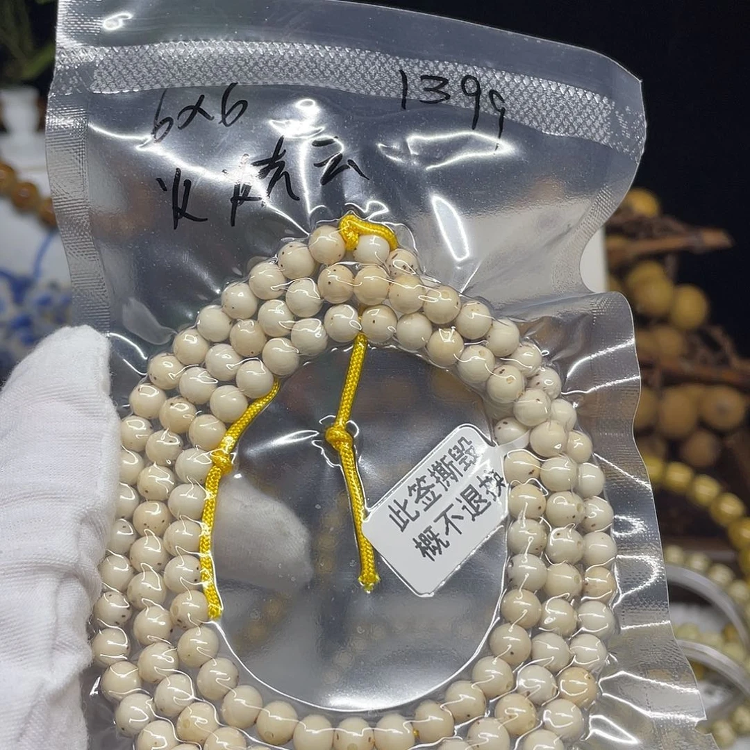 手串星月菩提6/6……火烧云光头强108