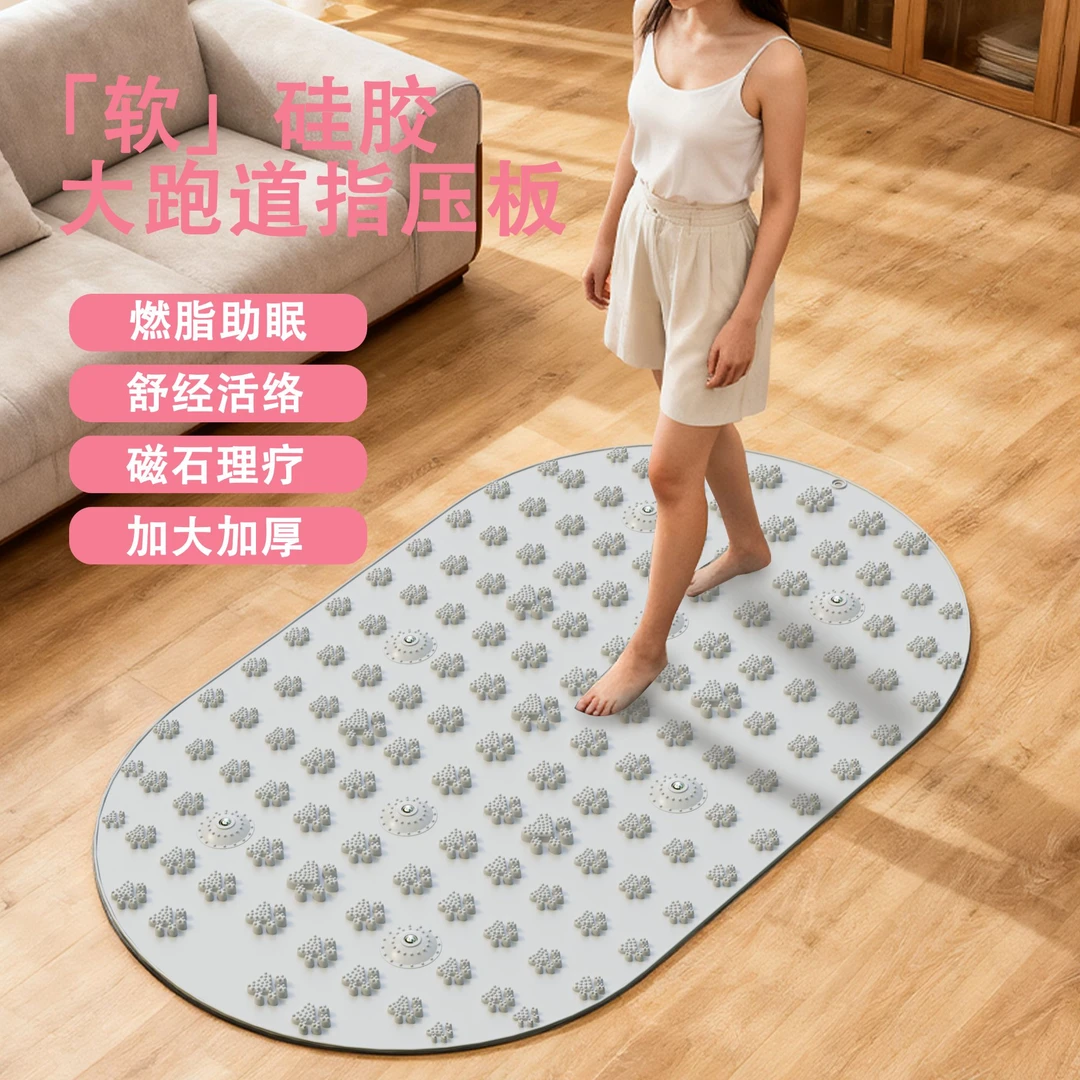 液态软硅胶室内防滑指压板慢跑足底脚底按摩垫子运动跑步经络脚垫