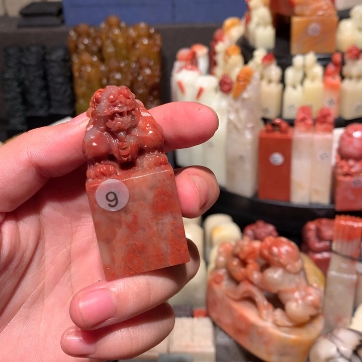 寿山石印石印石章