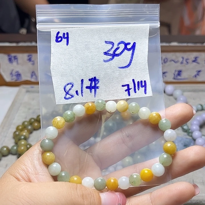 定制翡翠未镶嵌不退