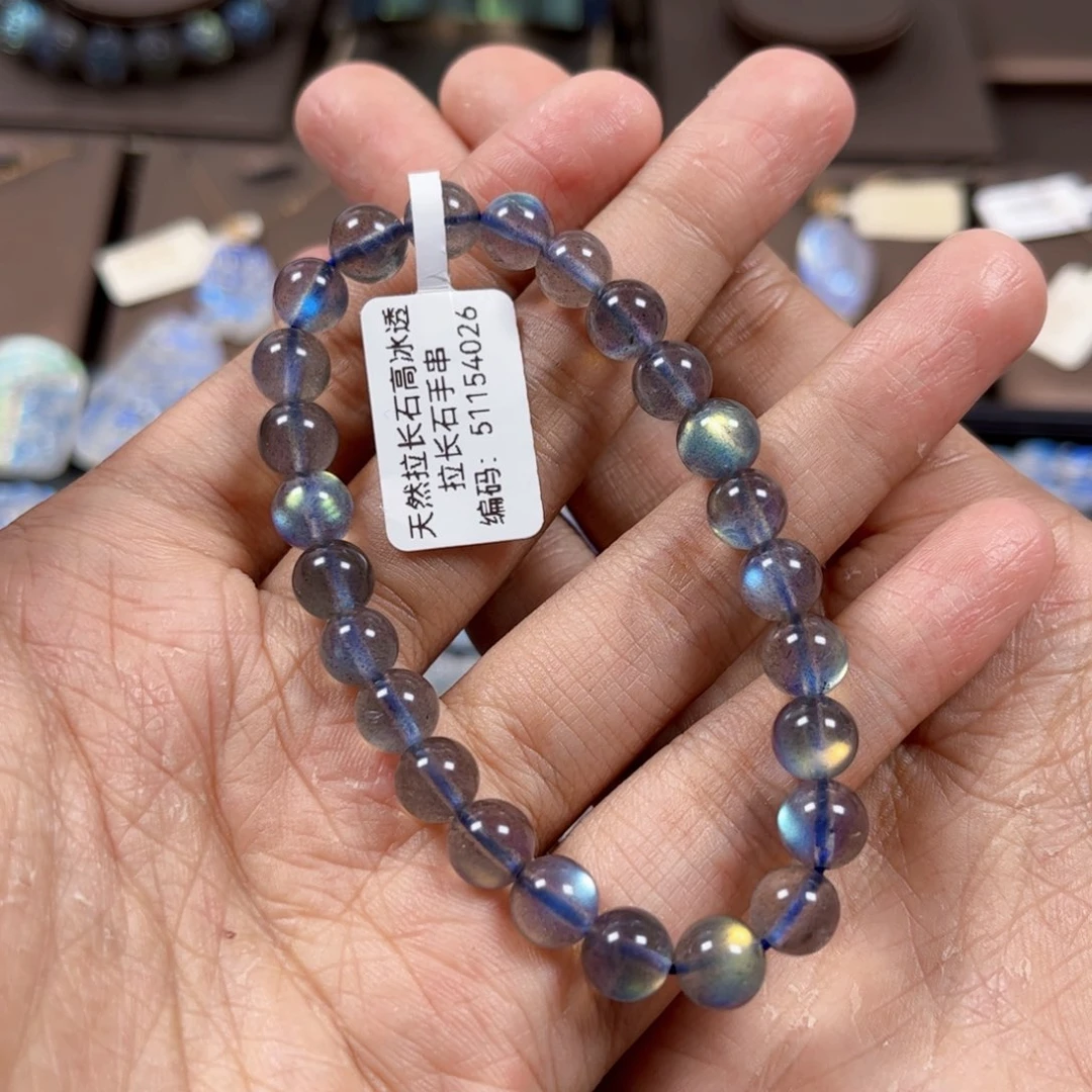 手链未镶嵌长石7.5左右