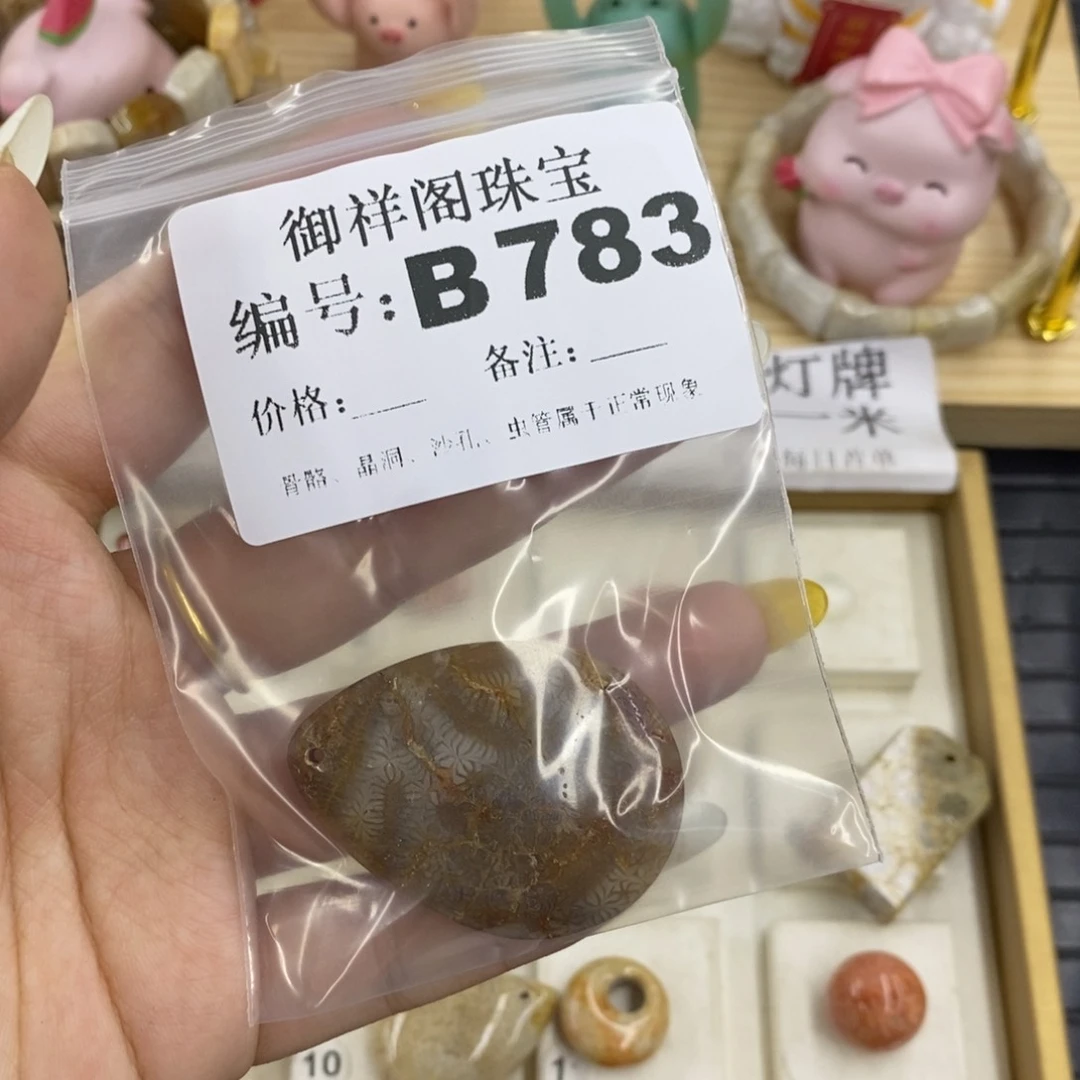 硅化珊瑚合金戒指焯*