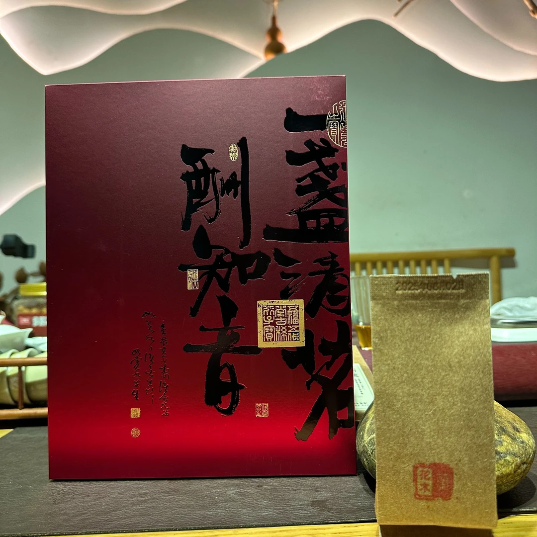 【花木兰】木兰水仙、木质兰香8.3g/泡 30泡礼盒武夷岩茶 口粮茶