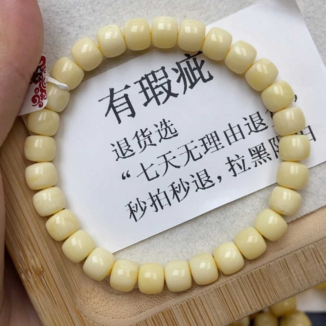 未镶嵌琥珀珠宝奇石3