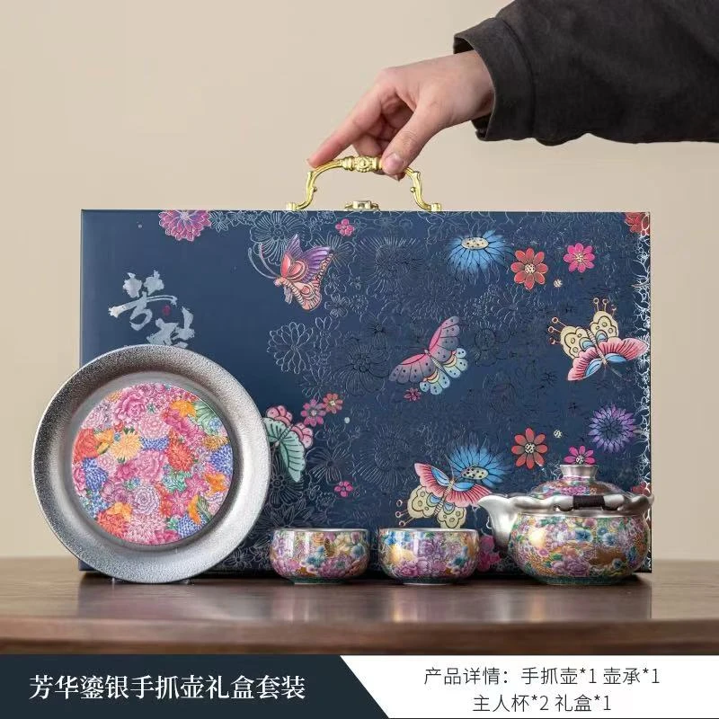 T167-繁花套装一壶两杯带壶承