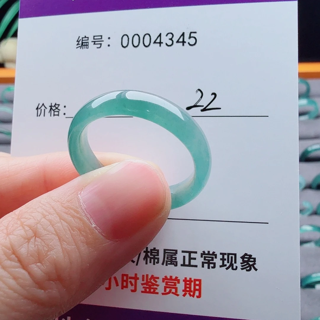 未镶嵌戒指翡翠水**梦翡翠
