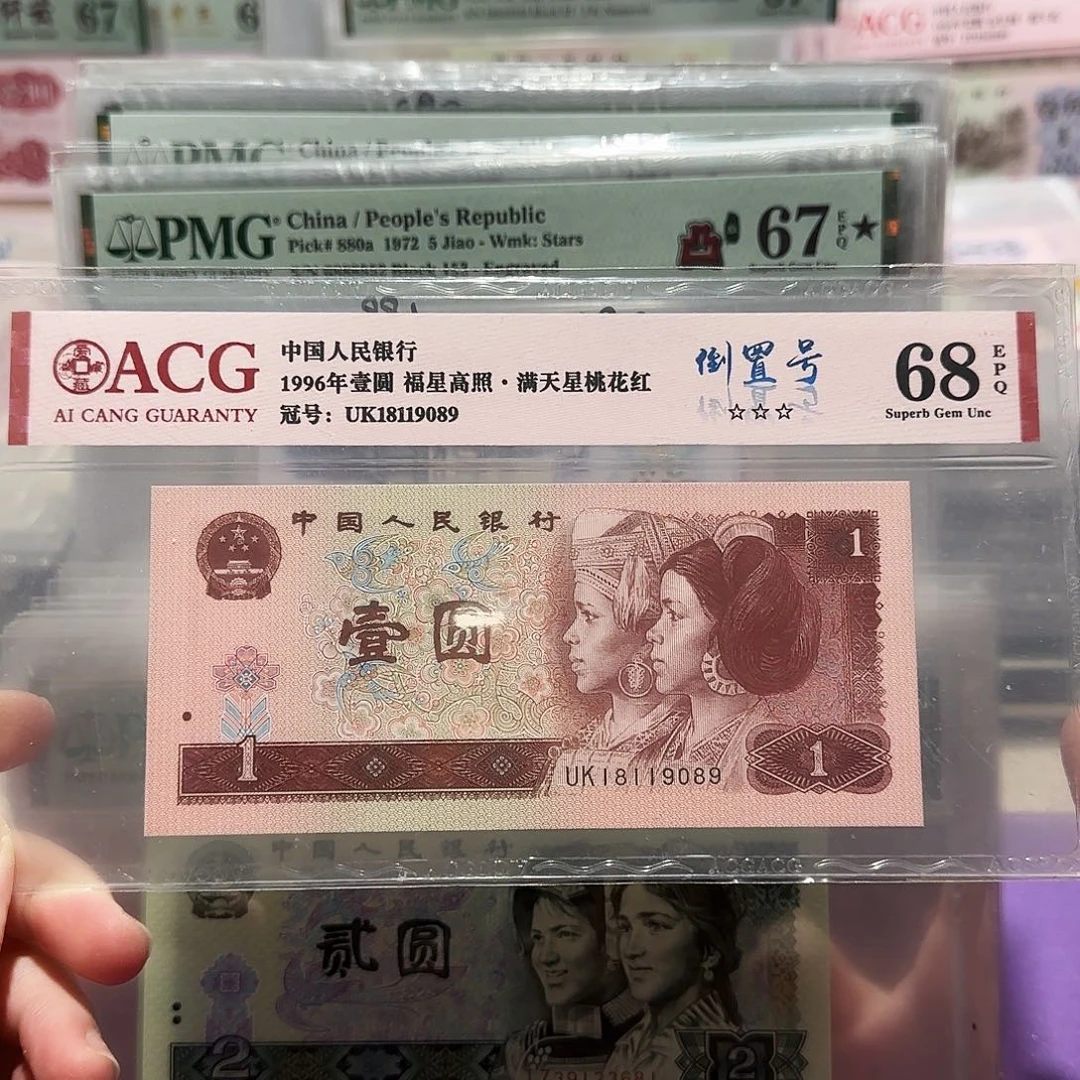 18119089。。。。。。。倒置