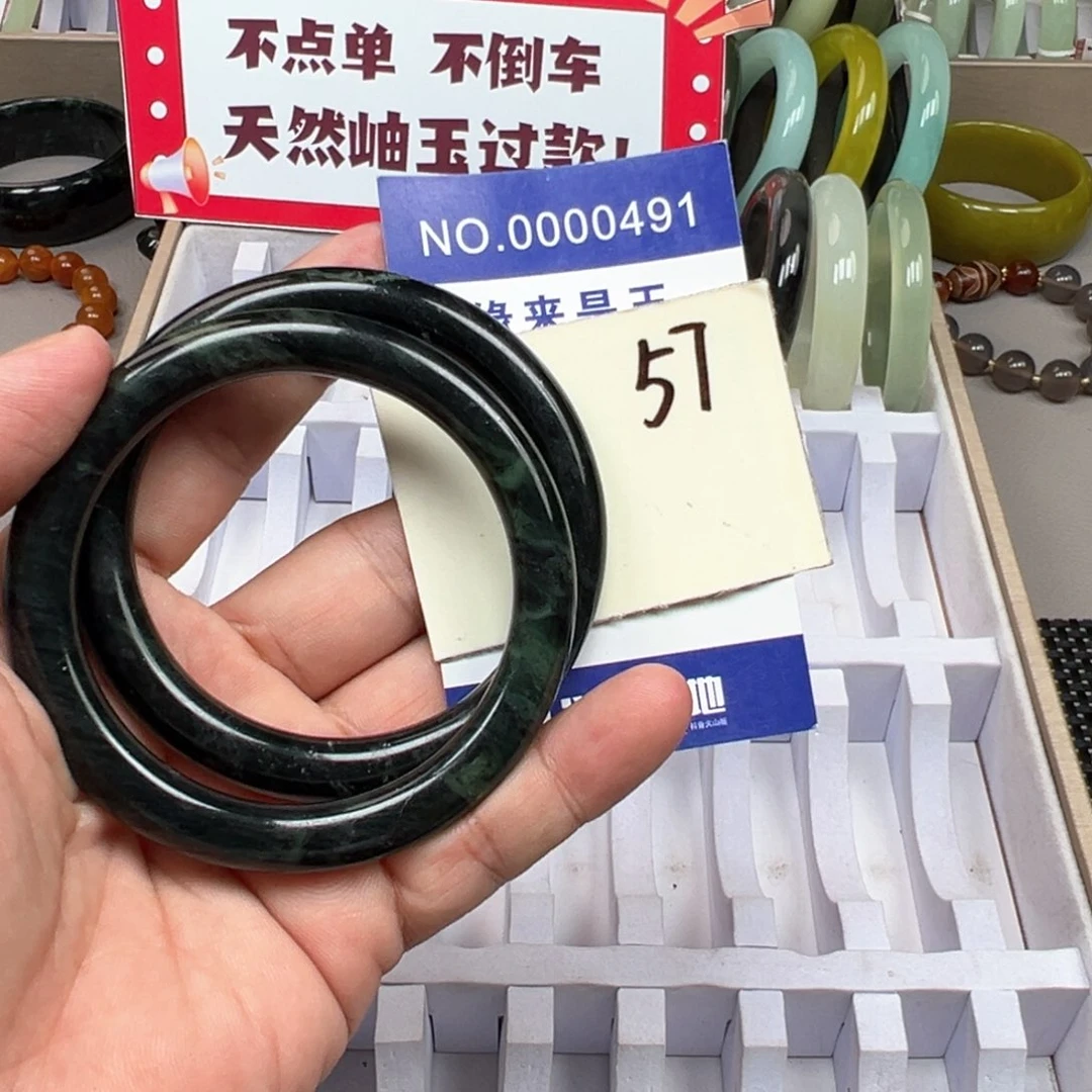 未镶嵌蛇纹石玉手镯