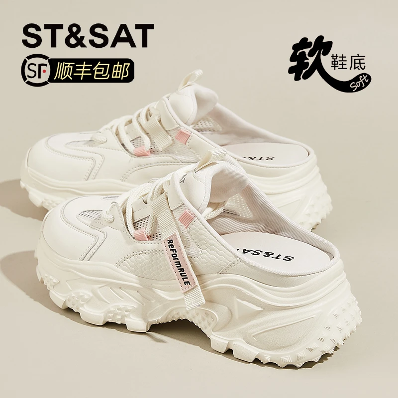 星期六包头拖鞋女2025新款夏季薄款时尚户外穿增高上班懒人一脚蹬